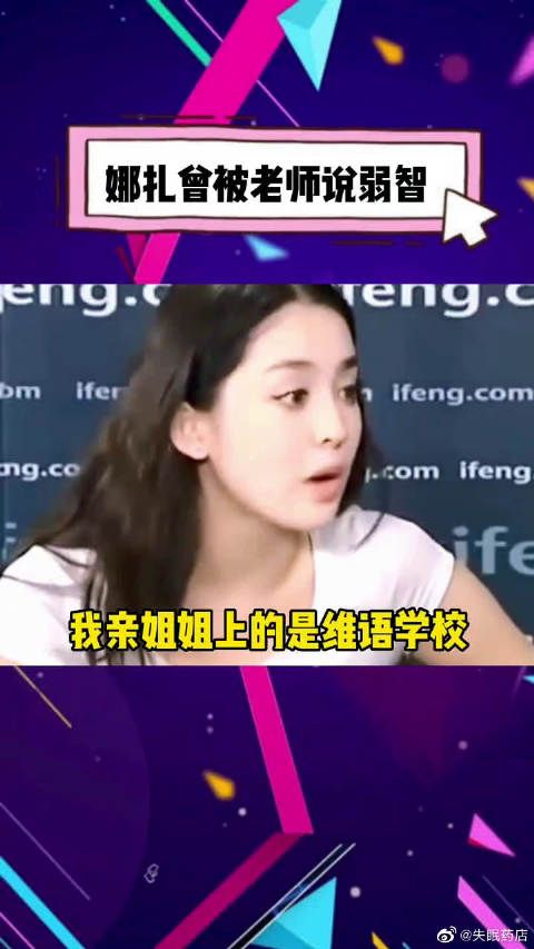 小时候学汉语真的难，还好妈妈有先见之明