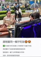 刘涛街边吃饭被偶遇！大口撸串无偶像包袱，路人围观拍照仍自在