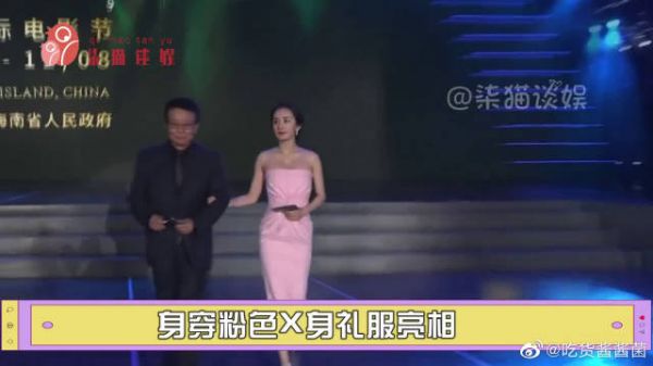 女星突发意外“未删减”有多尴尬？