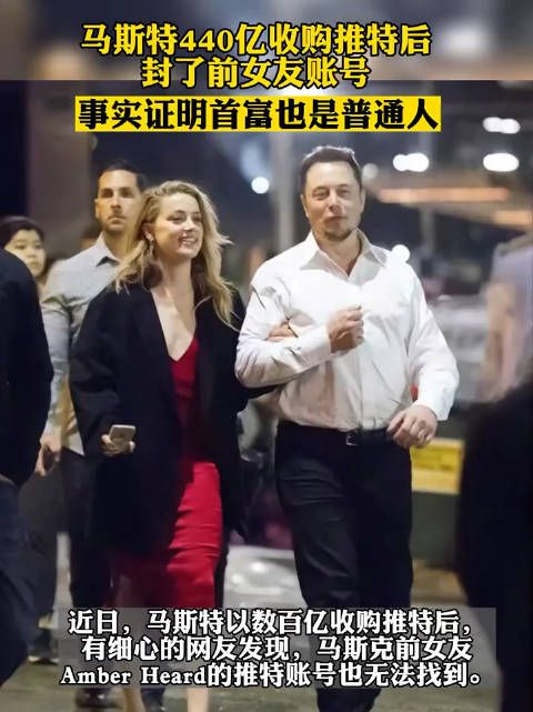 为了引起前女友的注意？