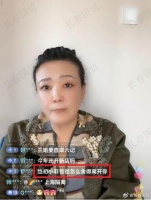 张兰首谈前夫：自曝二人当年离婚内幕，称汪小菲爸爸万里挑一