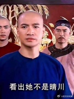 明明两个人的气质就有所不同，四阿哥还当着那么多人的面……