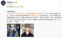 刘恺威李晓峰恋情实锤，两人牵手做核酸，刘恺威搂抱女友画面好甜