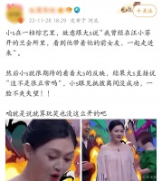 小S首次回应大S事件！面对网友吐槽自己婚姻卑微直言：过奖了？