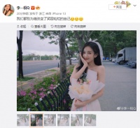 李一桐晒婚纱营业照笑容甜美 配文不要为谁改变自己