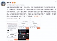 大S刷汪小菲的信用卡，给具俊晔买5629元的鞋，到底谁“吃软饭”