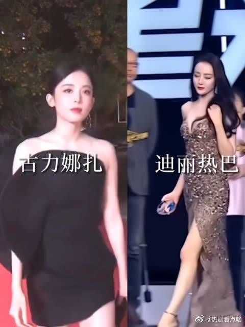 如何两句话得罪新疆两大美女