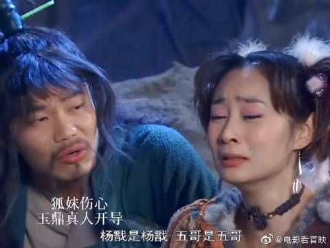 玉鼎真人打心底里疼爱狐妹，他是把狐妹当成自己的女儿了吧