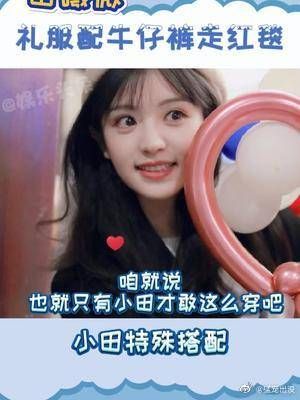 是不是只有小田才能做出来