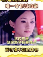 这么多美女！怪不得大家都说艳压女主！每个人都好美好美！