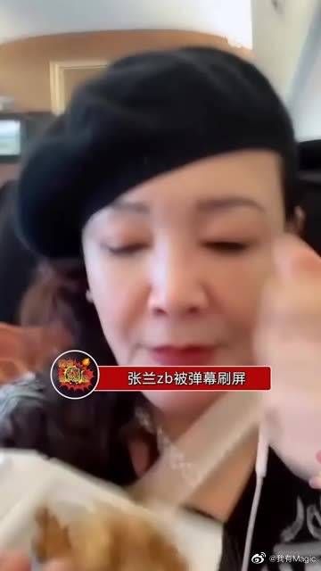 还得是张兰，儿子儿媳公布离婚，她在疯狂带货……