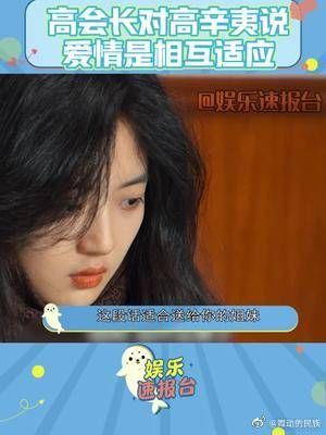 想改变每个人是徒劳的.，现代闺蜜美德：劝分不劝和