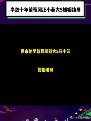 大家觉得李敖十年前说的有道理吗？