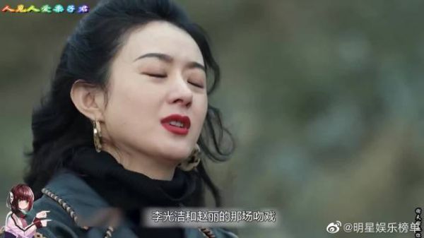 李光洁吻戏竟伸舌头，导演喊卡都不停