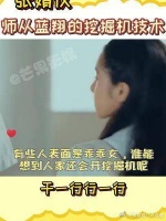 还有什么是我们好学的公主没学过的？