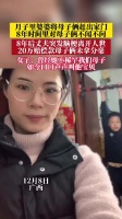 月子里婆婆将母子俩赶出家门