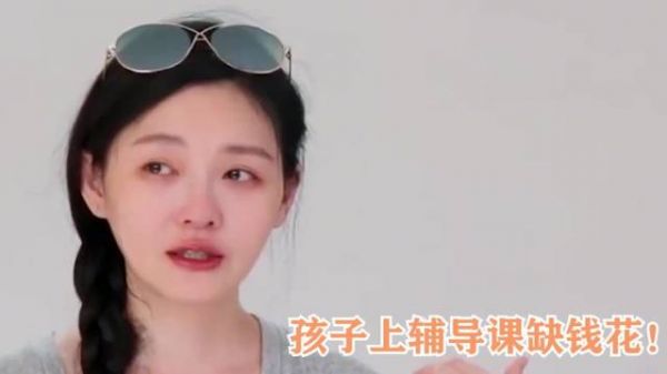 大S后悔二婚嫁给具俊晔，新采访泣不成声:孩子学费都要交不起了……