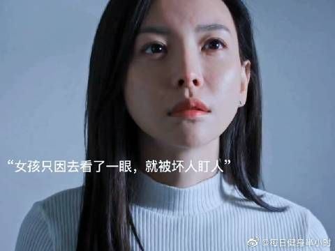 女孩穿裙子被男邻居看见，却成了恶梦的开始，女孩穿裙子有错吗