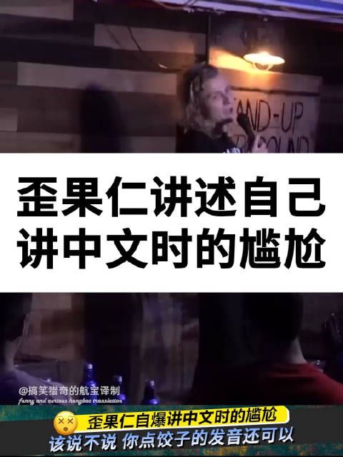 老爸不相信自己儿子会讲中文，在餐厅让儿子用中文点菜，结果……