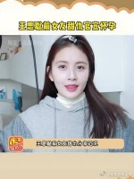 王思聪前女友甜仇官宣怀孕，两个月前求婚成功如今怀孕五个月……