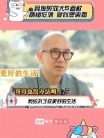 具俊晔向大S道歉，给不了大S想要的生活，疑似婚变？