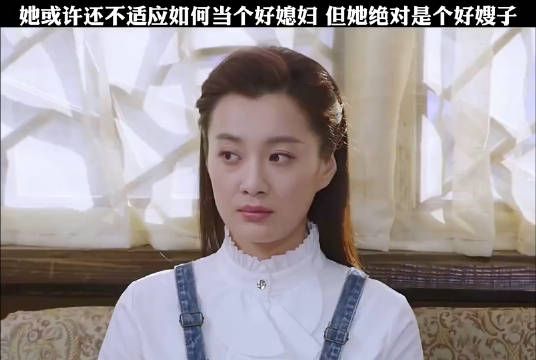 娶到这样的女人，真的旺三代