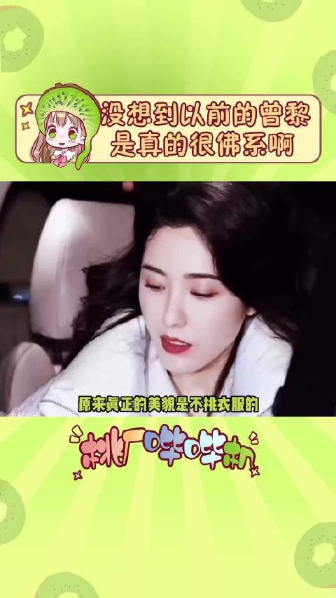 真的是大美女啊，以前还在学校的时候就已经这么美了……