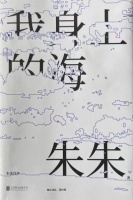 致力于非“圈子奖”，南方诗歌奖想要“发现陌生者”