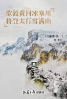 海报丨雪落成诗！这些诗词，与山西有关