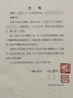 翻译家杨苡遗嘱公开：将南京一套面积74.82平方米的房产馈赠给南京市作协