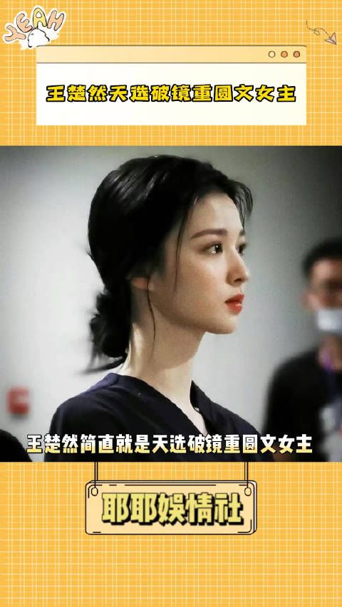 破碎清冷美人，这是什么天选晋江女主..