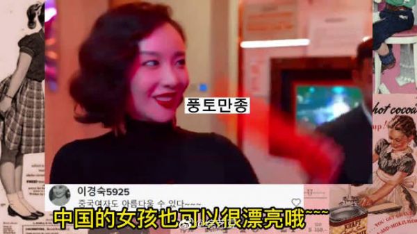 狂飙女主爆红韩国，韩国网友：我是个女的我也被迷住了