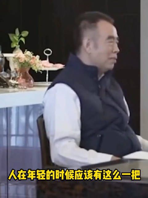 陈凯歌:儿子没事，爱情这个东西，把她娶回家吧 陈飞宇:爸……