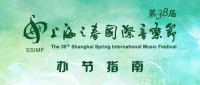 “上海之春”3月归来，交响合唱《复兴的大地》拉大幕