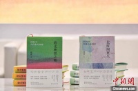 展现最新文学现场 张莉主编2022年短篇小说、散文年选在京发布