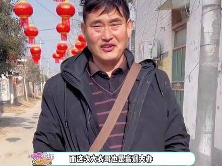 大衣哥儿子朱小伟与陈萌结婚了，据了解……