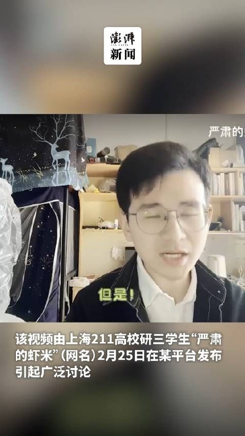 211文科男硕士吐槽招聘会均薪5500引争议？被嘲“孔乙己”后当事人再发声