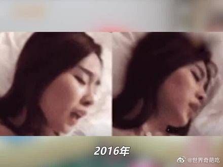 张碧晨不雅视频曝光本人出面澄清……