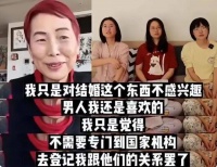 上野千鹤子：女人最高级的活法，是这一种