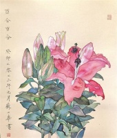 百合花开 （国画)