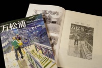 第十四届“万松浦文学奖”获奖作品揭晓