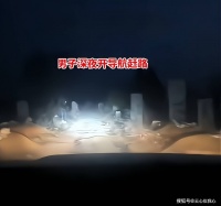 河南：男子深夜开导航，路边都是坟地和墓碑，就怕说目的地到了