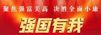 悦读·潮文丨勇者之路：从查良镛到金庸