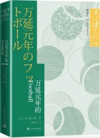 日本第二位诺奖得主大江健三郎离世，现在让我们走进他丨上书房