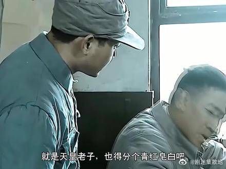 老总叫不动李云龙，旅长直接踹门进来，李云龙立马做乖宝宝