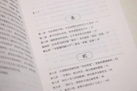 怎么有人连白居易的弟弟叫什么名字都不知道啊？