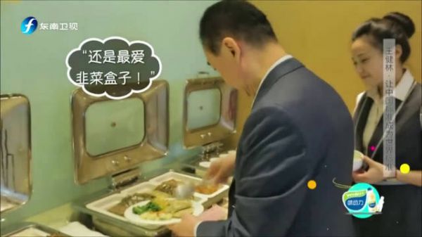 鲁豫跟王健林到食堂吃午餐，谁料一屋子副总裁，鲁豫瞬间拘谨起来