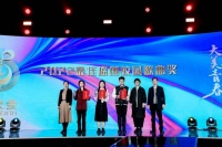 2022新时代原创校园歌曲奖揭晓 海峡两岸青年音乐人放歌密云