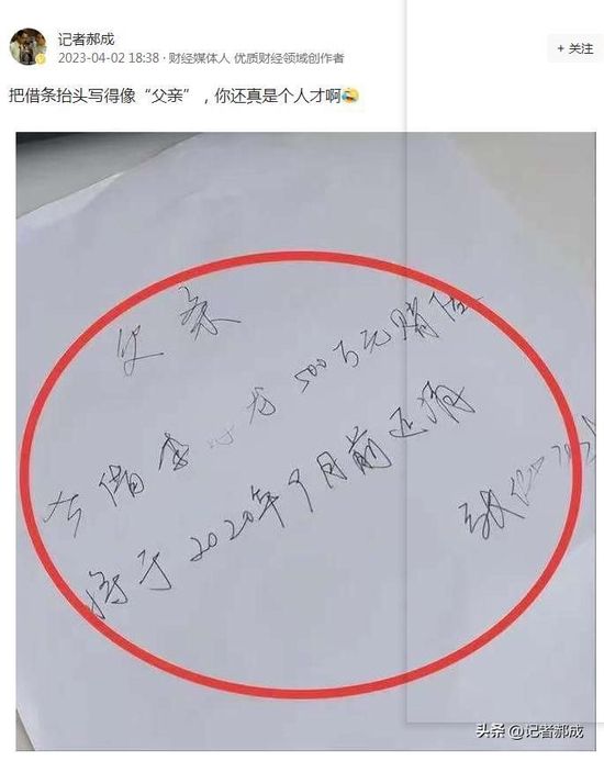 加V认证账号在社交媒体爆料