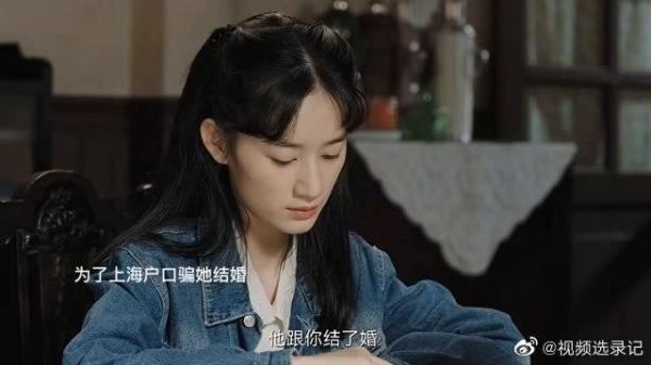 双星婚后顶替大学被发现，秀礼接受不了婚前的欺骗离了婚……